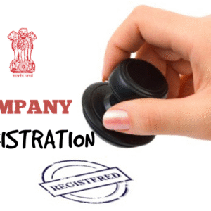 Private Limited Company